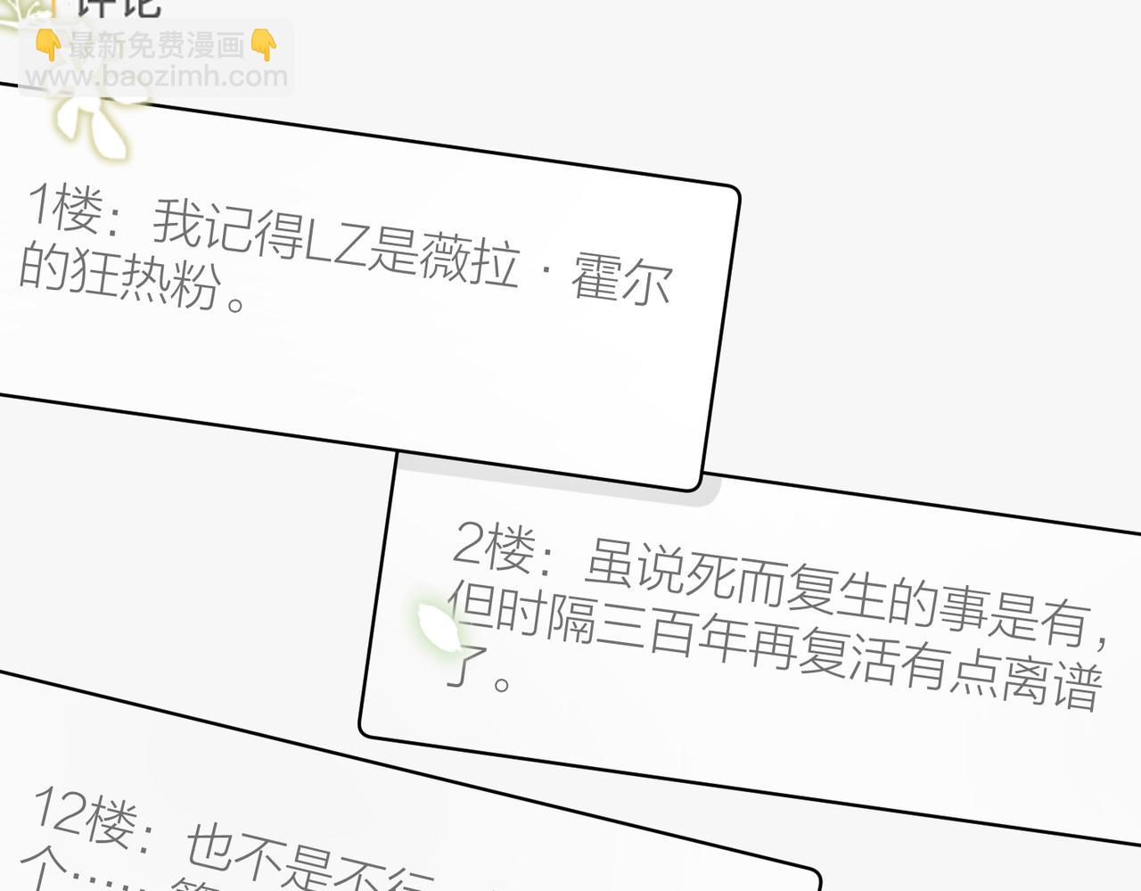 第103话 我要她的命(1/3)-第103话