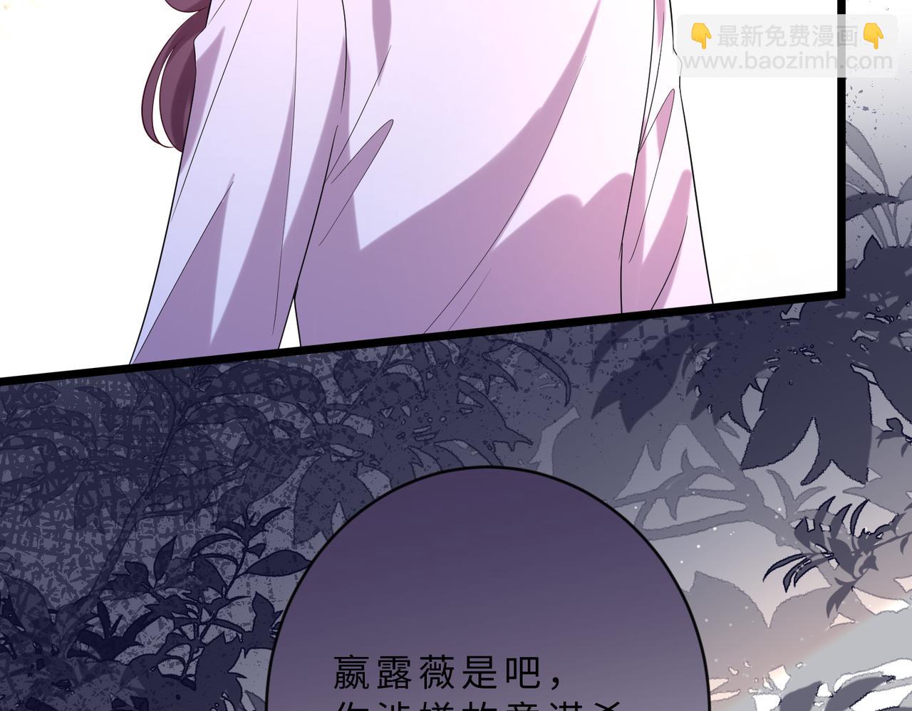 第105话 因果(1/3)-第105话