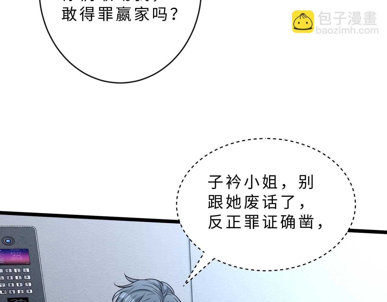 第105话 因果(1/3)-第105话