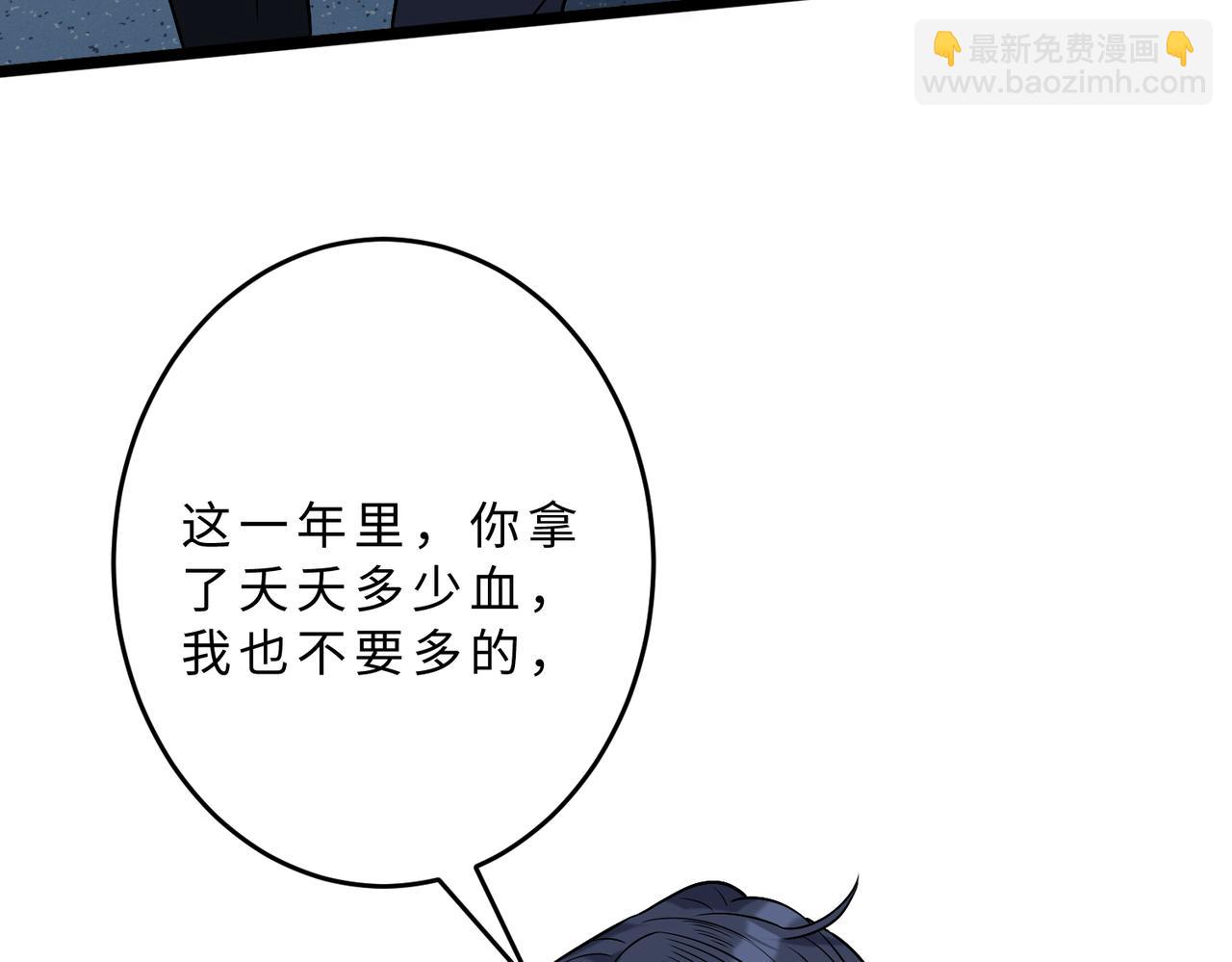 第105话 因果(1/3)-第105话