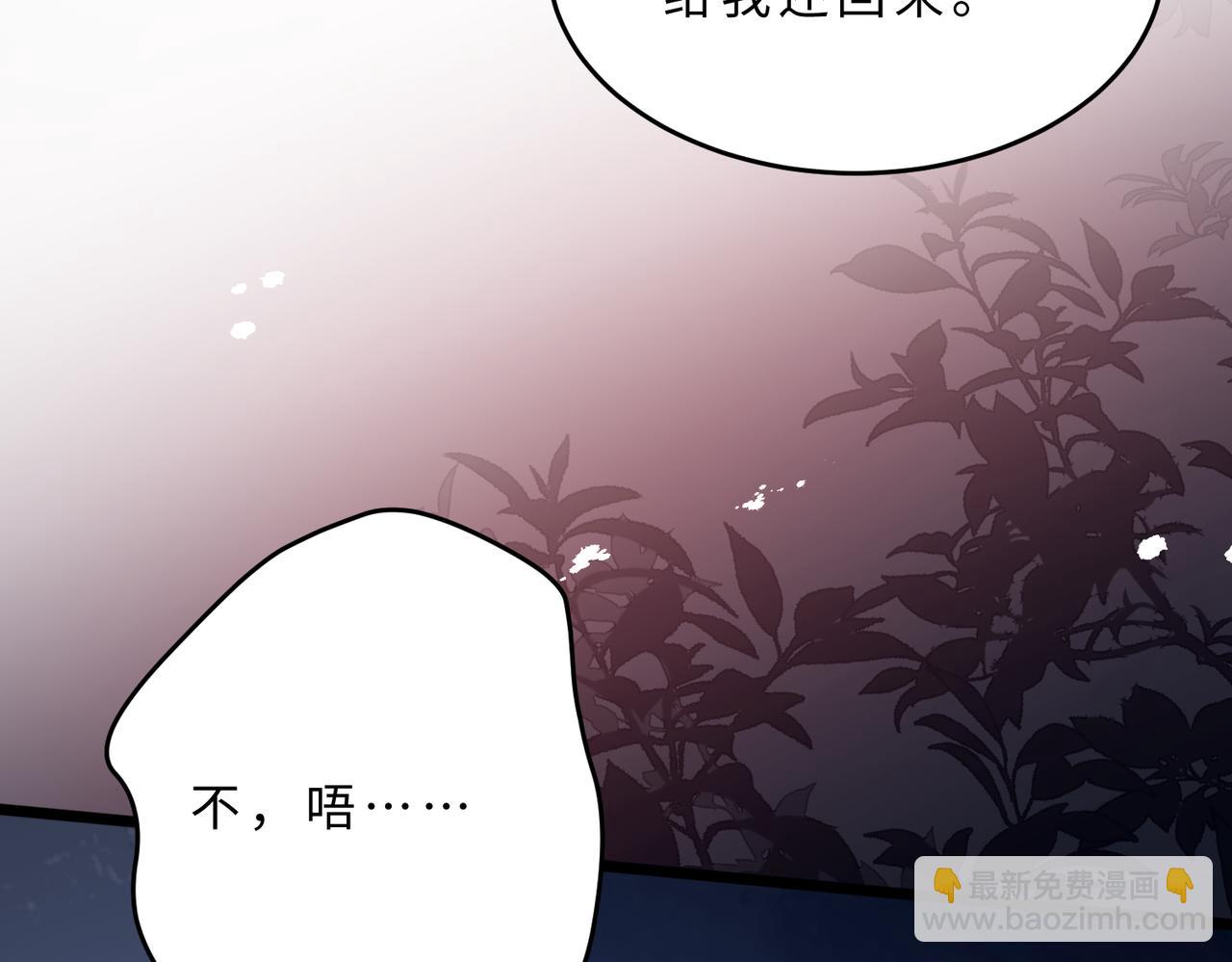 第105话 因果(1/3)-第105话