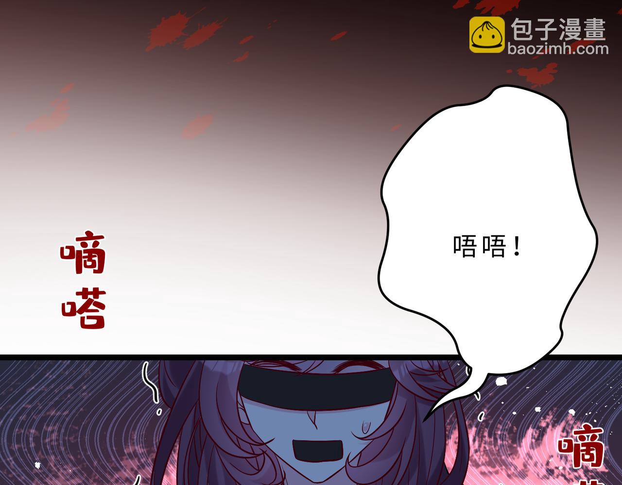 第105话 因果(1/3)-第105话