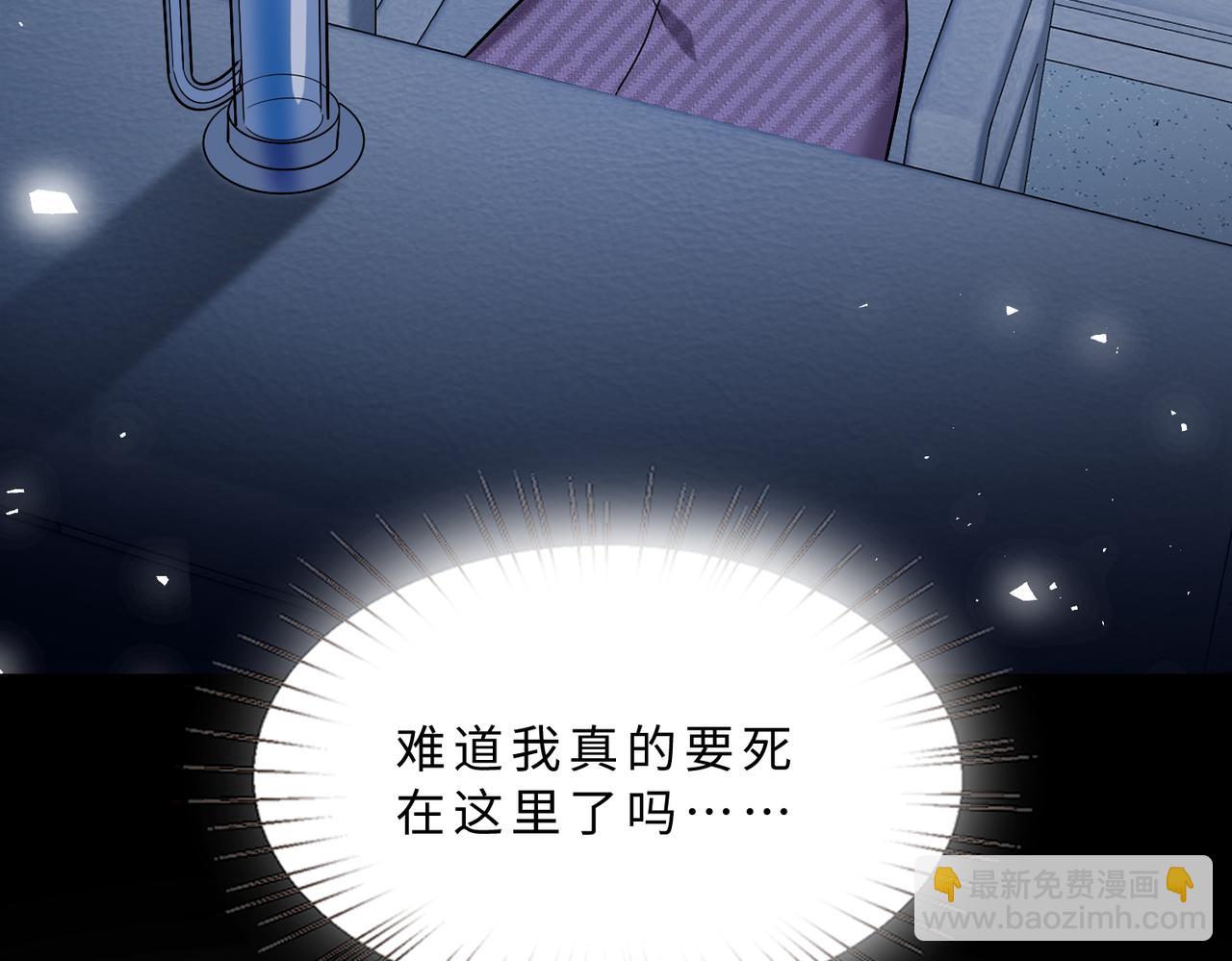 第105话 因果(1/3)-第105话