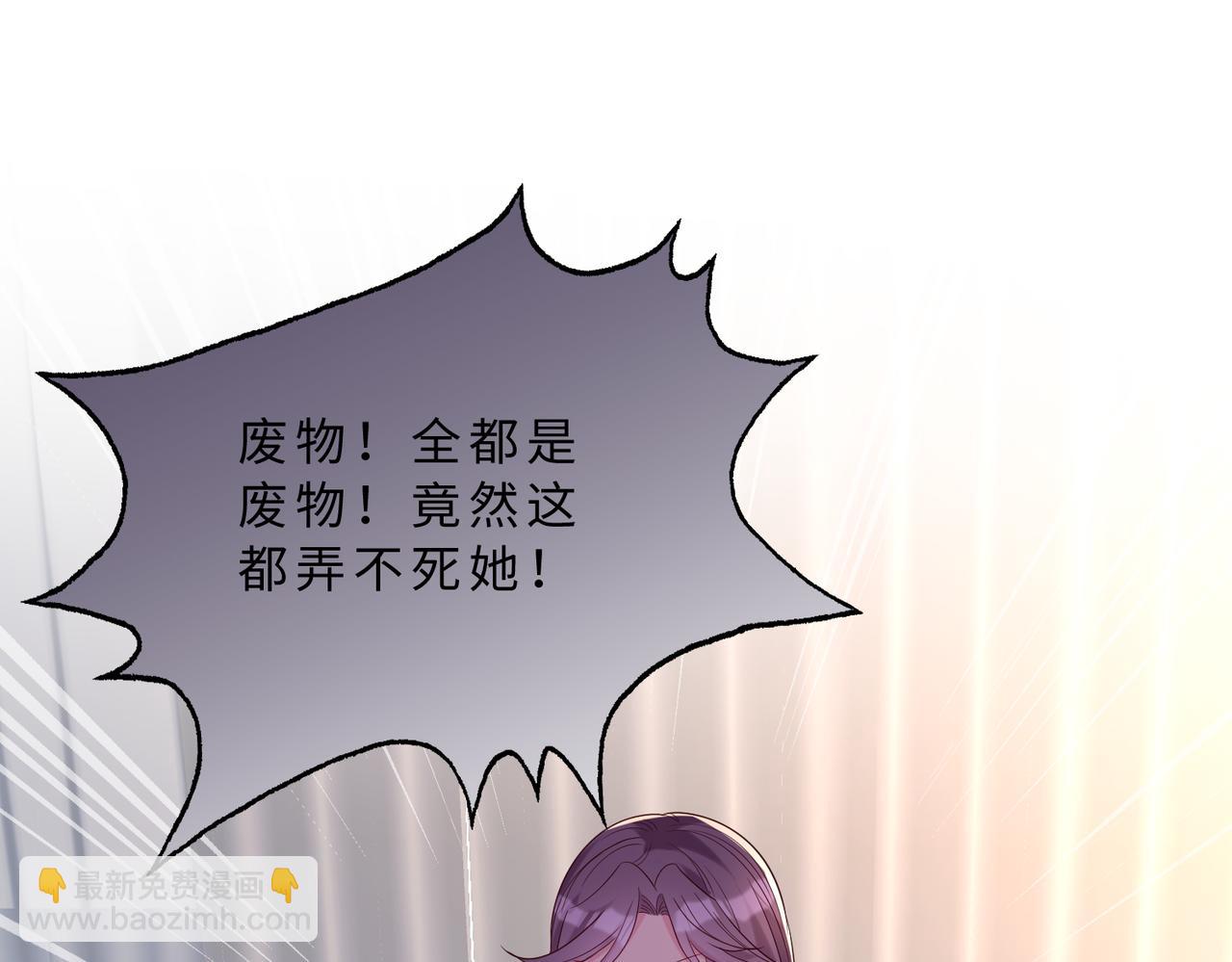 第105话 因果(1/3)-第105话