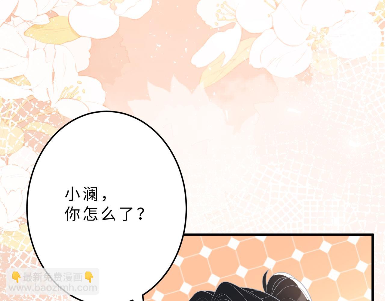 第107话 小澜的心事(1/3)-第107话