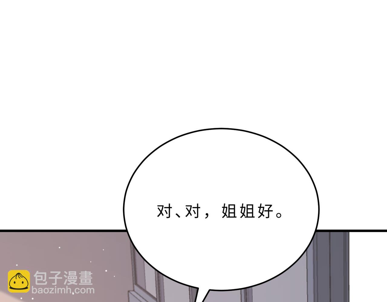 第107话 小澜的心事(1/3)-第107话