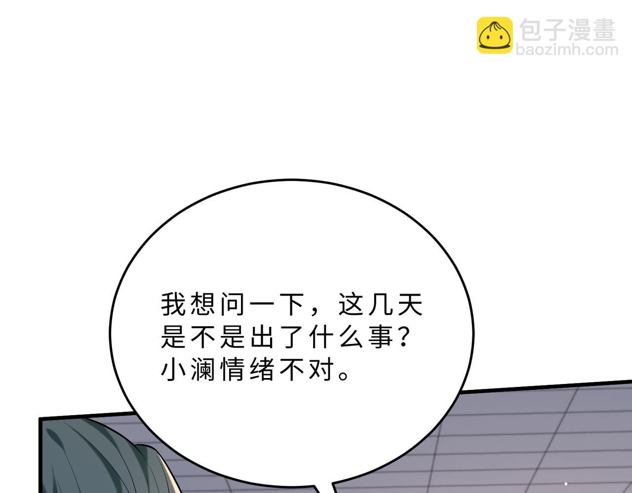第107话 小澜的心事(1/3)-第107话