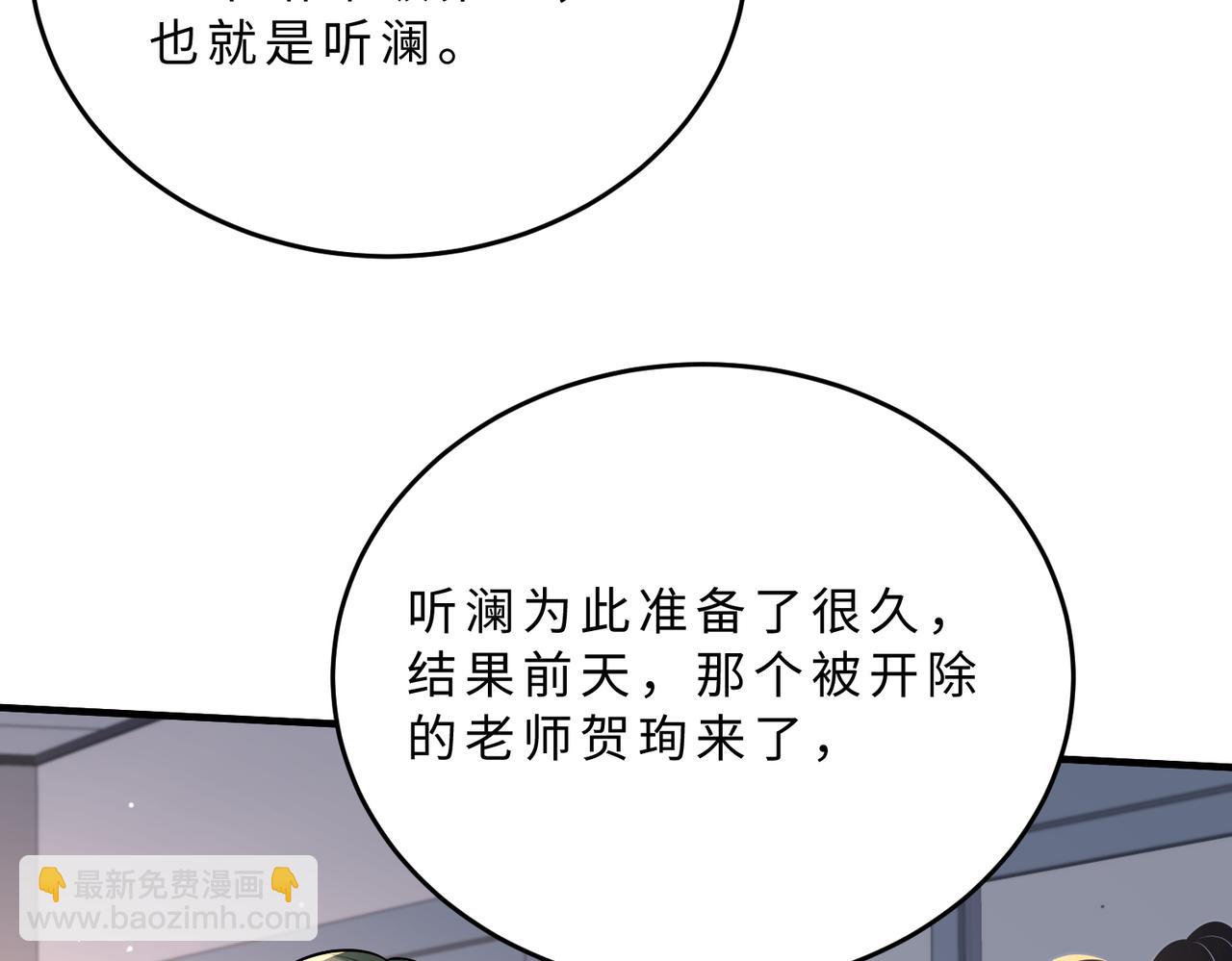 第107话 小澜的心事(1/3)-第107话