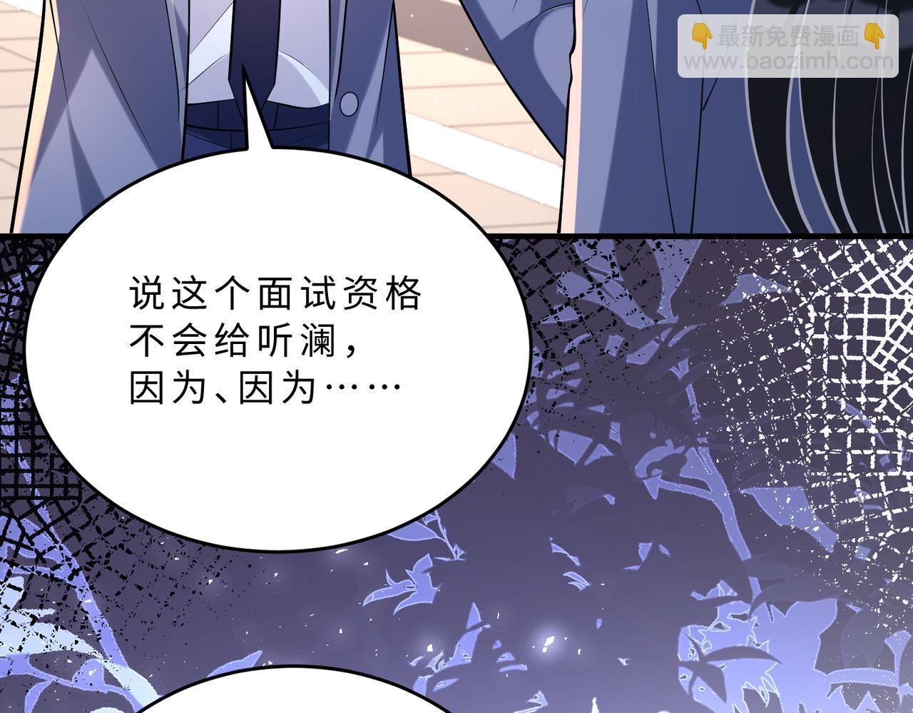 第107话 小澜的心事(1/3)-第107话