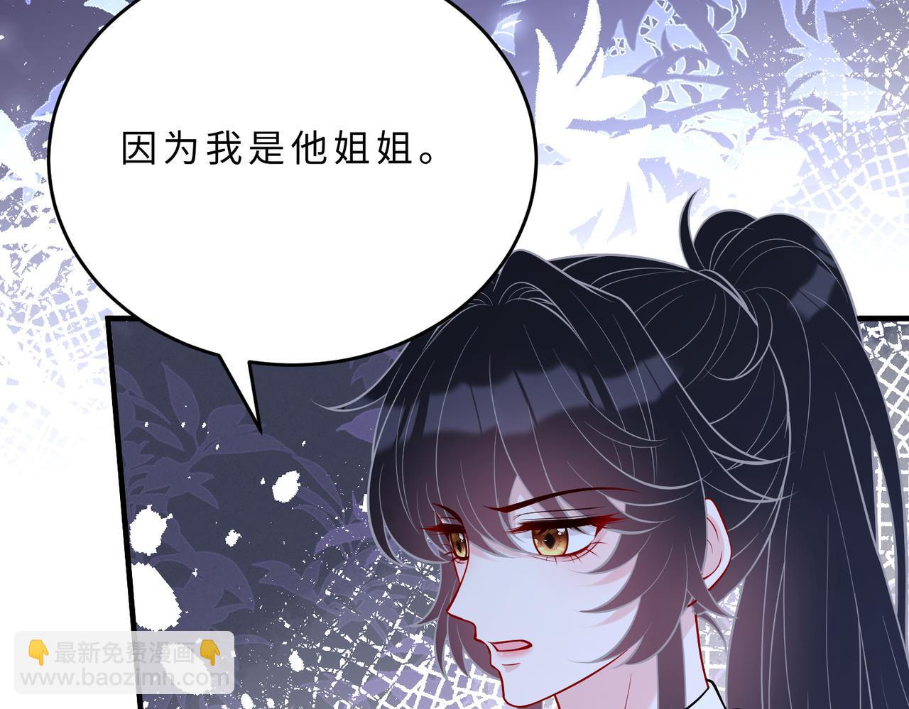 第107话 小澜的心事(1/3)-第107话