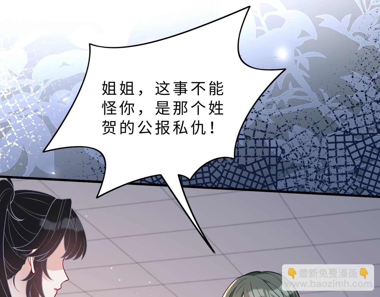 第107话 小澜的心事(1/3)-第107话