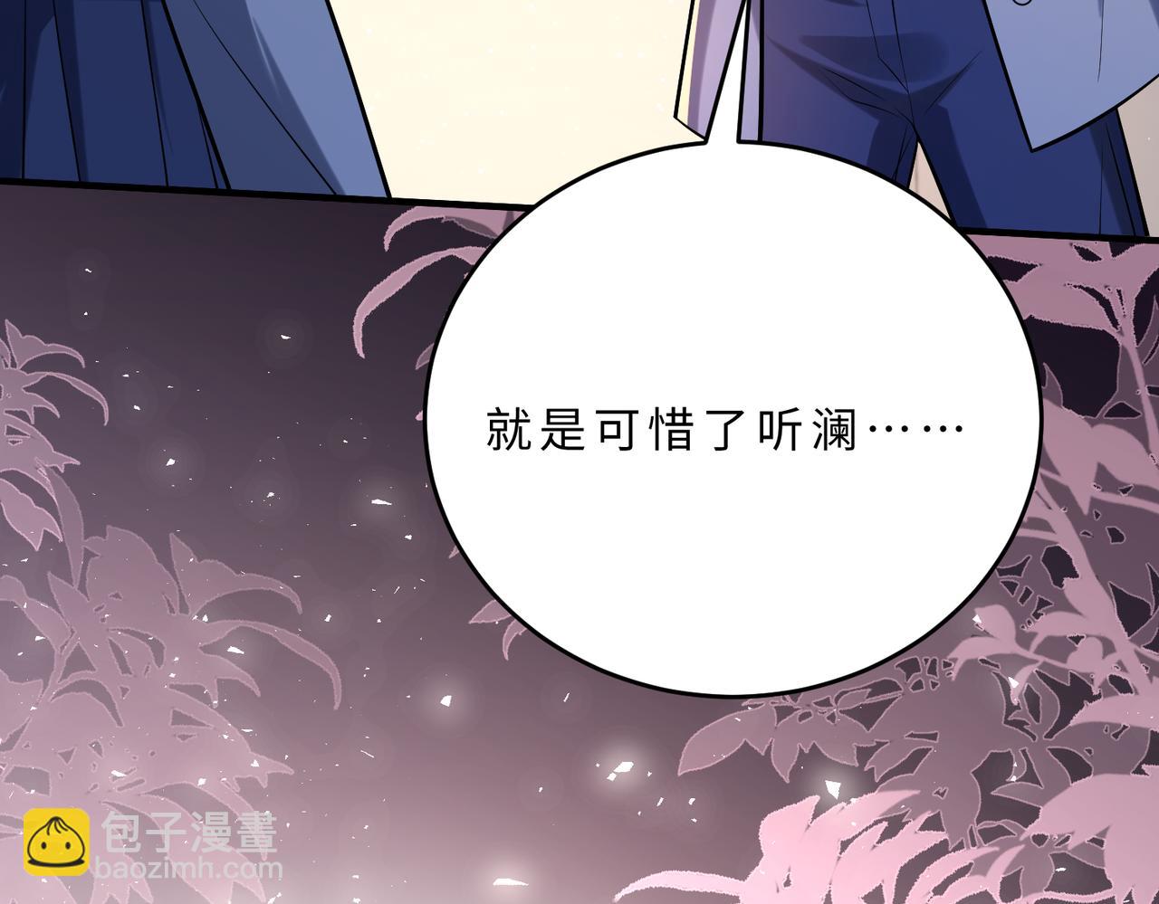 第107话 小澜的心事(1/3)-第107话
