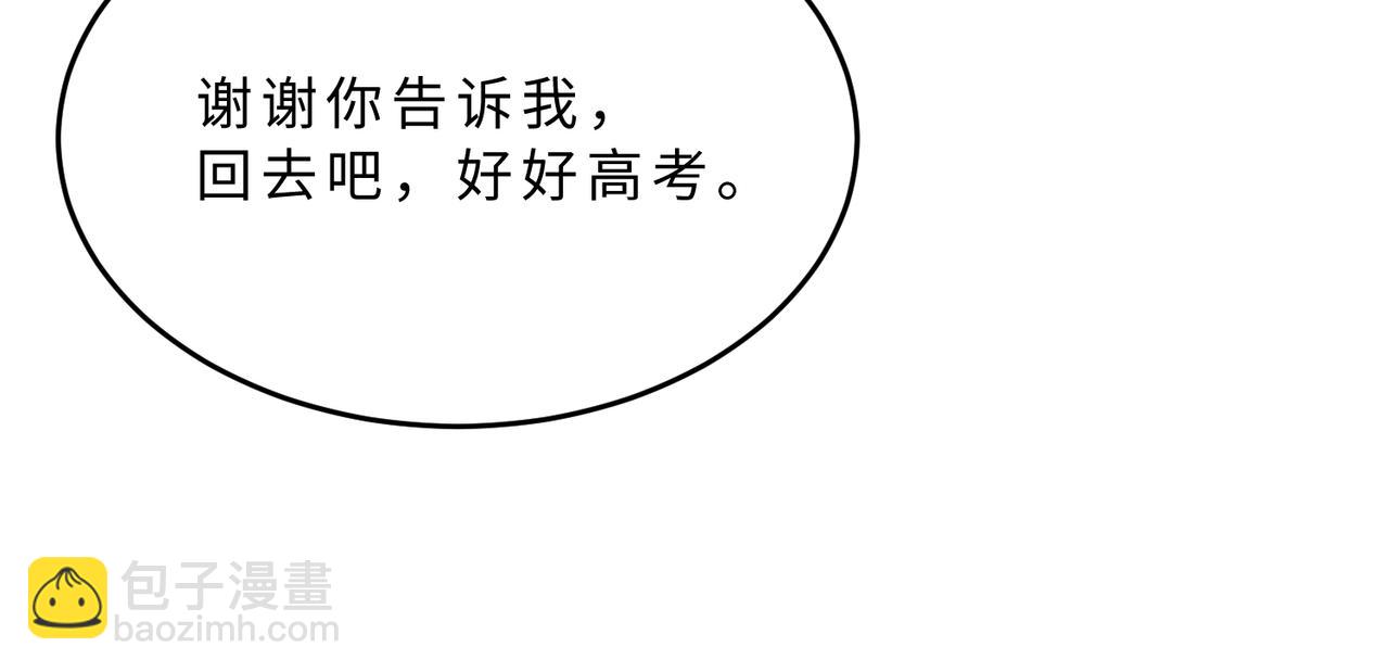 第107话 小澜的心事(1/3)-第107话
