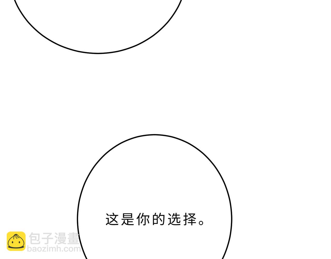 第109话 教唆者是成年人(1/3)-第109话
