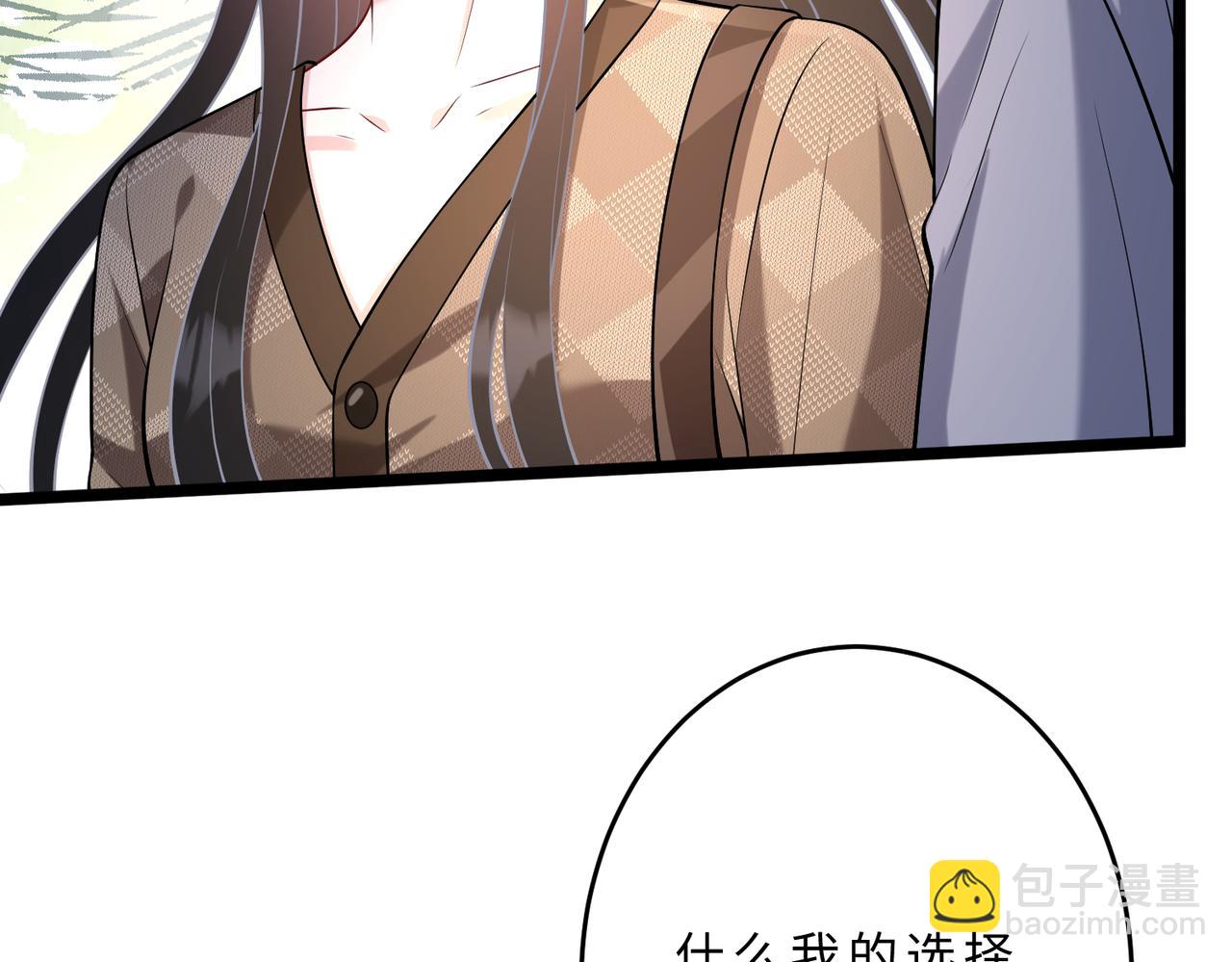 第109话 教唆者是成年人(1/3)-第109话