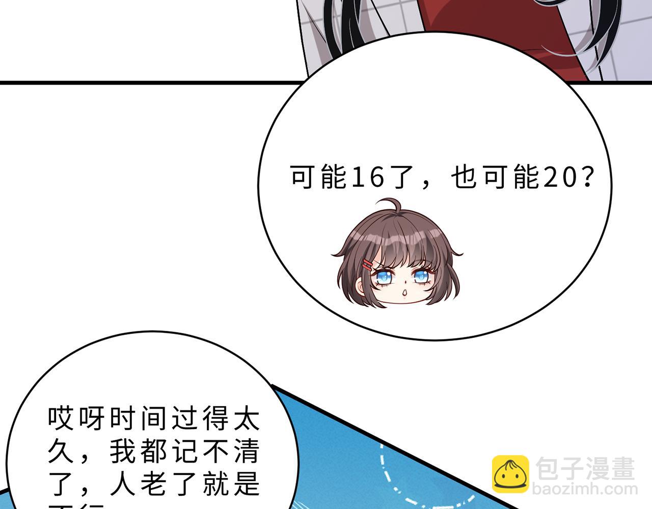 第111话 诺顿大学(1/3)-第111话
