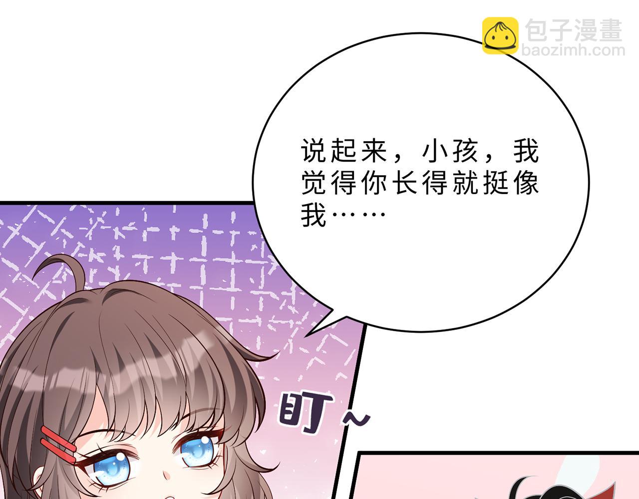 第111话 诺顿大学(1/3)-第111话