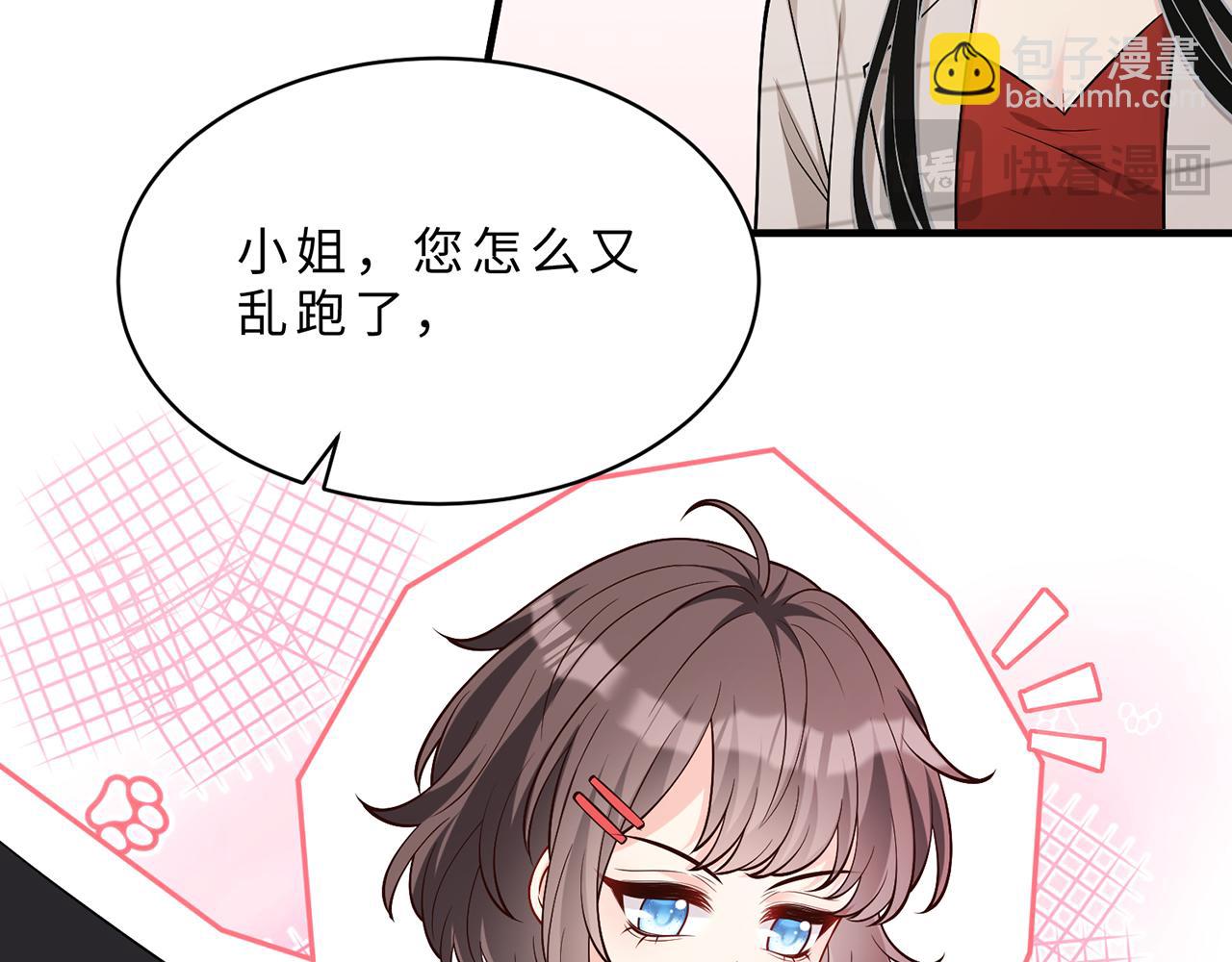 第111话 诺顿大学(1/3)-第111话