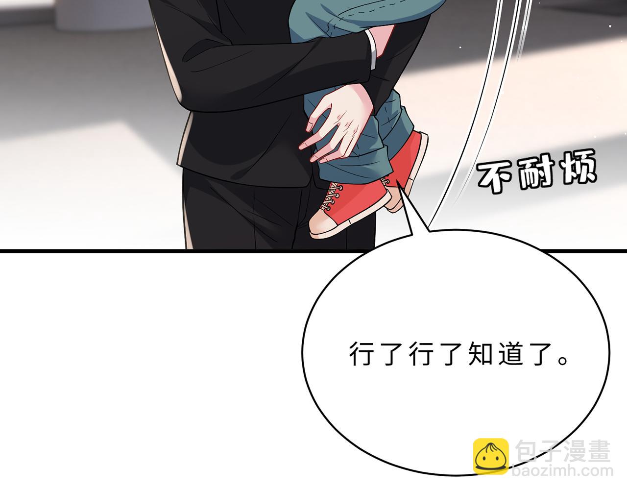 第111话 诺顿大学(1/3)-第111话