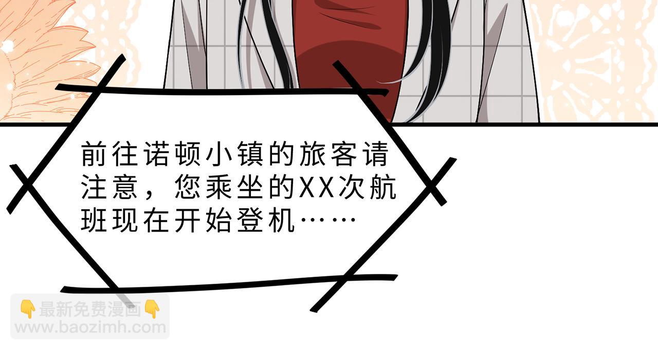 第111话 诺顿大学(1/3)-第111话