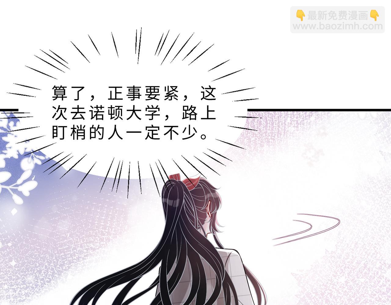 第111话 诺顿大学(1/3)-第111话