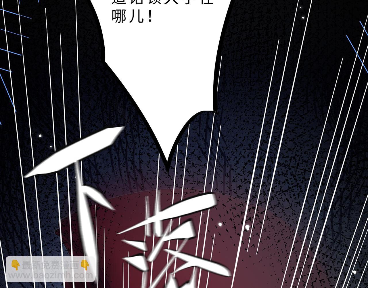 第111话 诺顿大学(1/3)-第111话