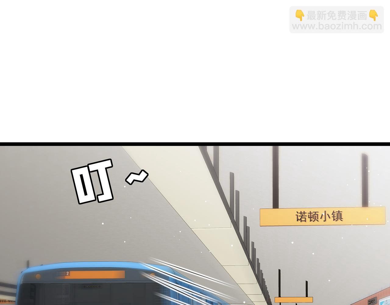 第111话 诺顿大学(1/3)-第111话