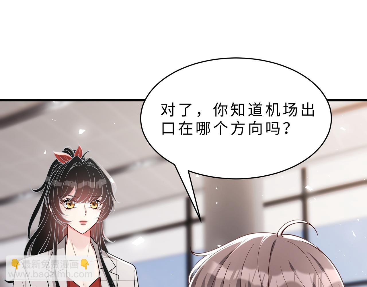 第111话 诺顿大学(1/3)-第111话