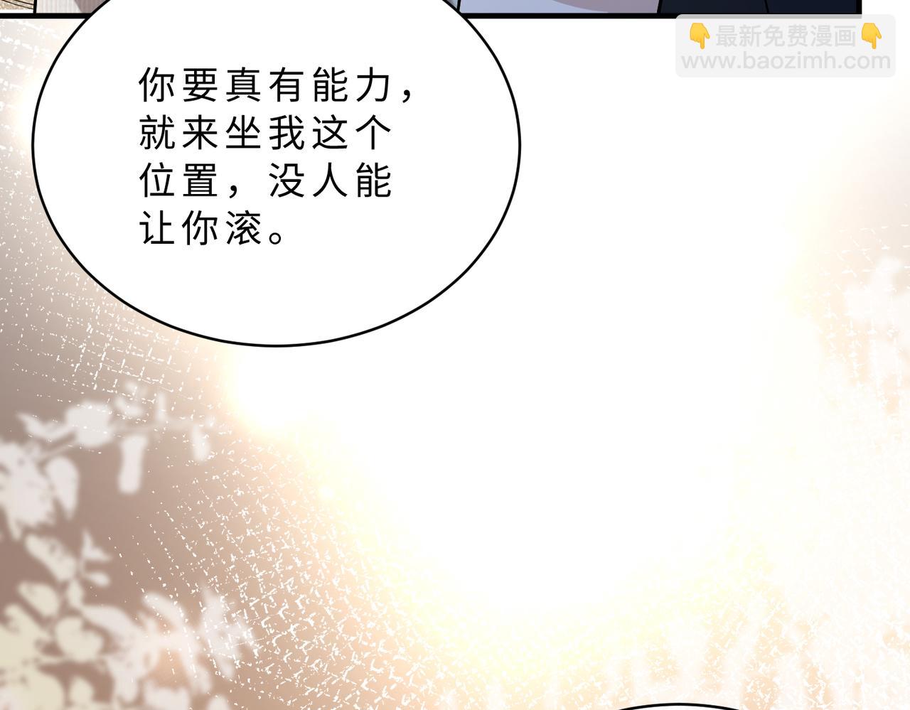 第113话 后悔吗？(1/3)-第113话