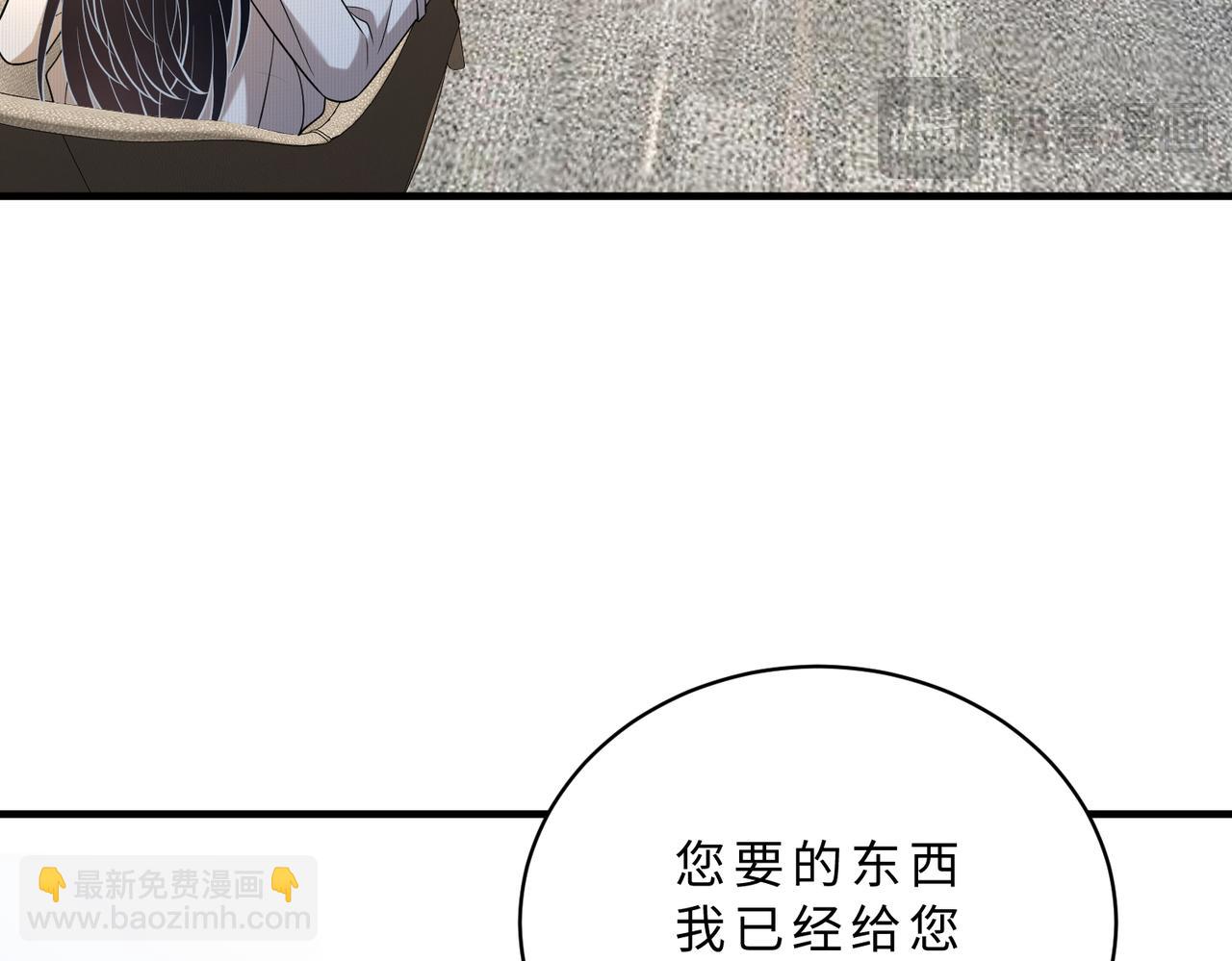 第113话 后悔吗？(1/3)-第113话