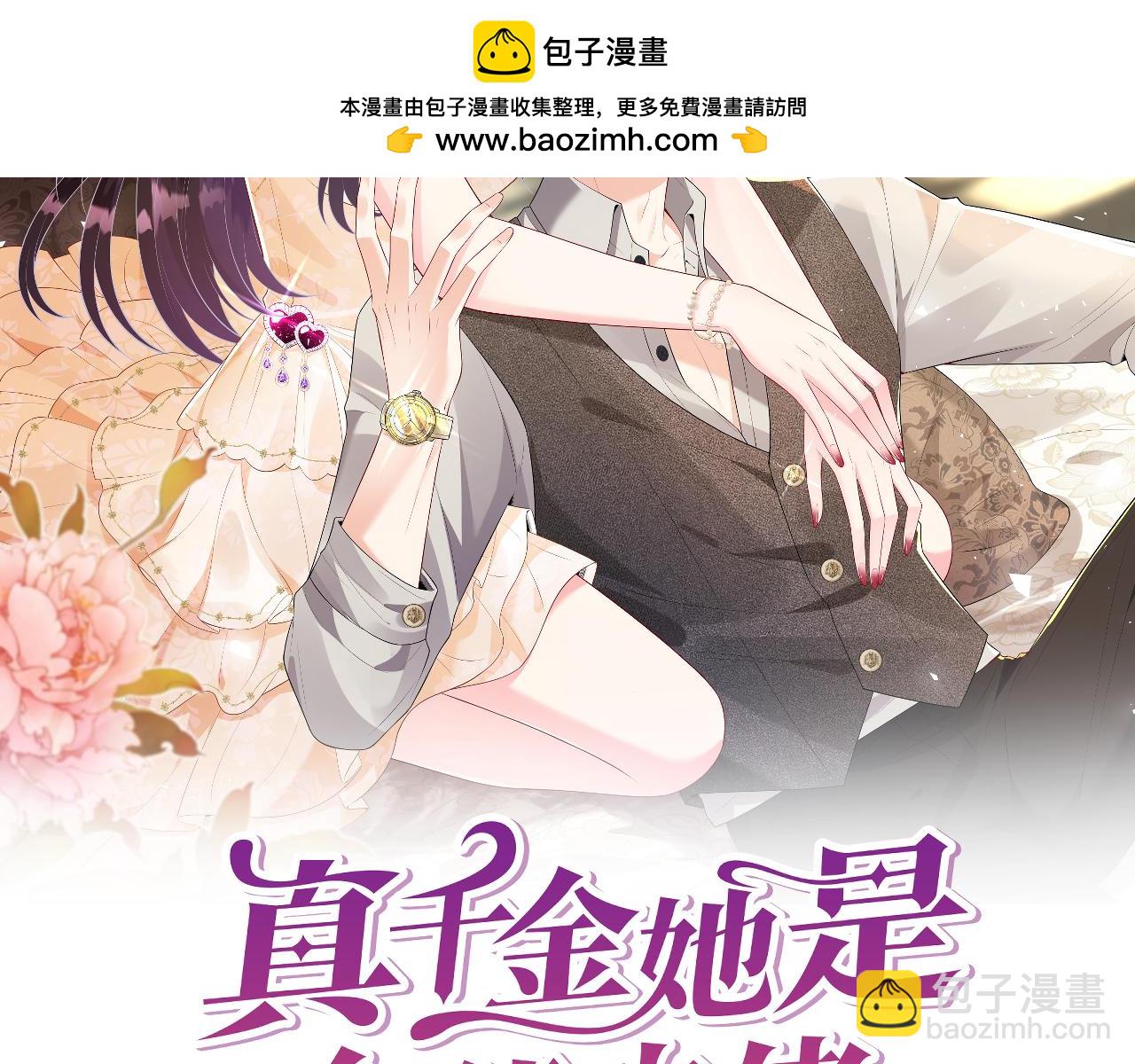 第113话 后悔吗？(1/3)-第113话
