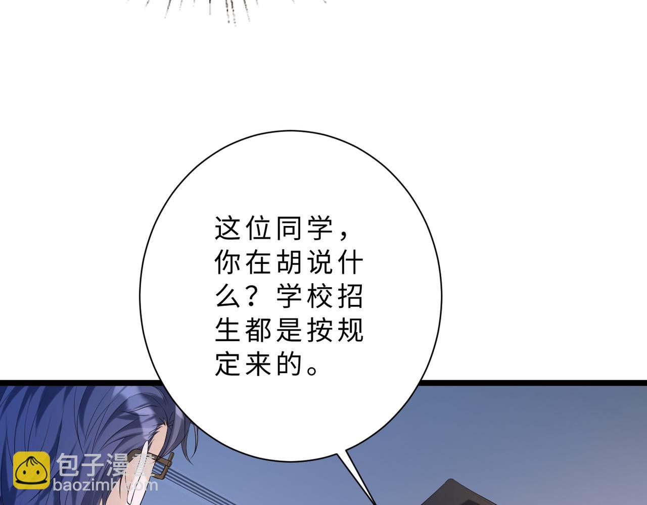 第113话 后悔吗？(1/3)-第113话