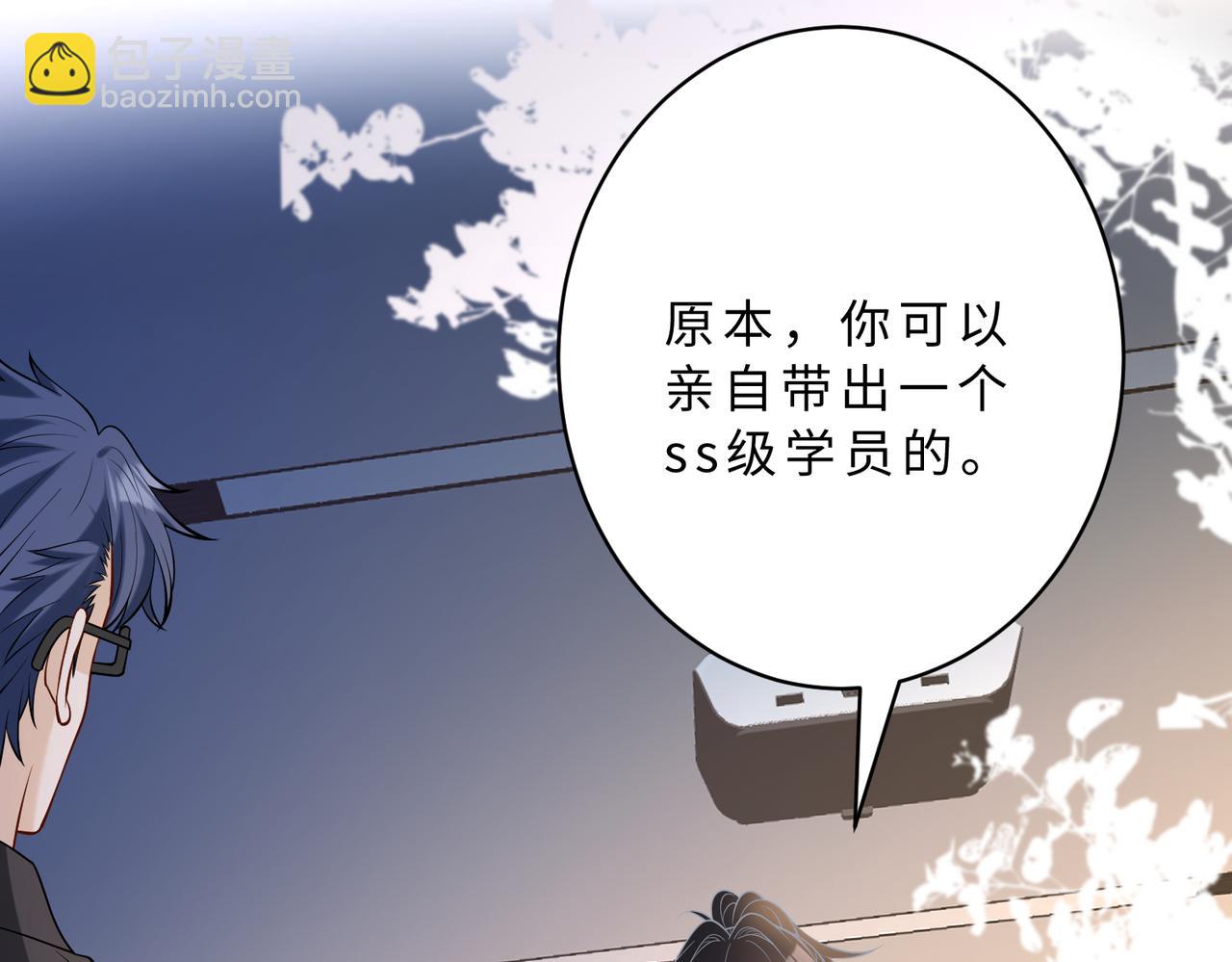 第113话 后悔吗？(1/3)-第113话