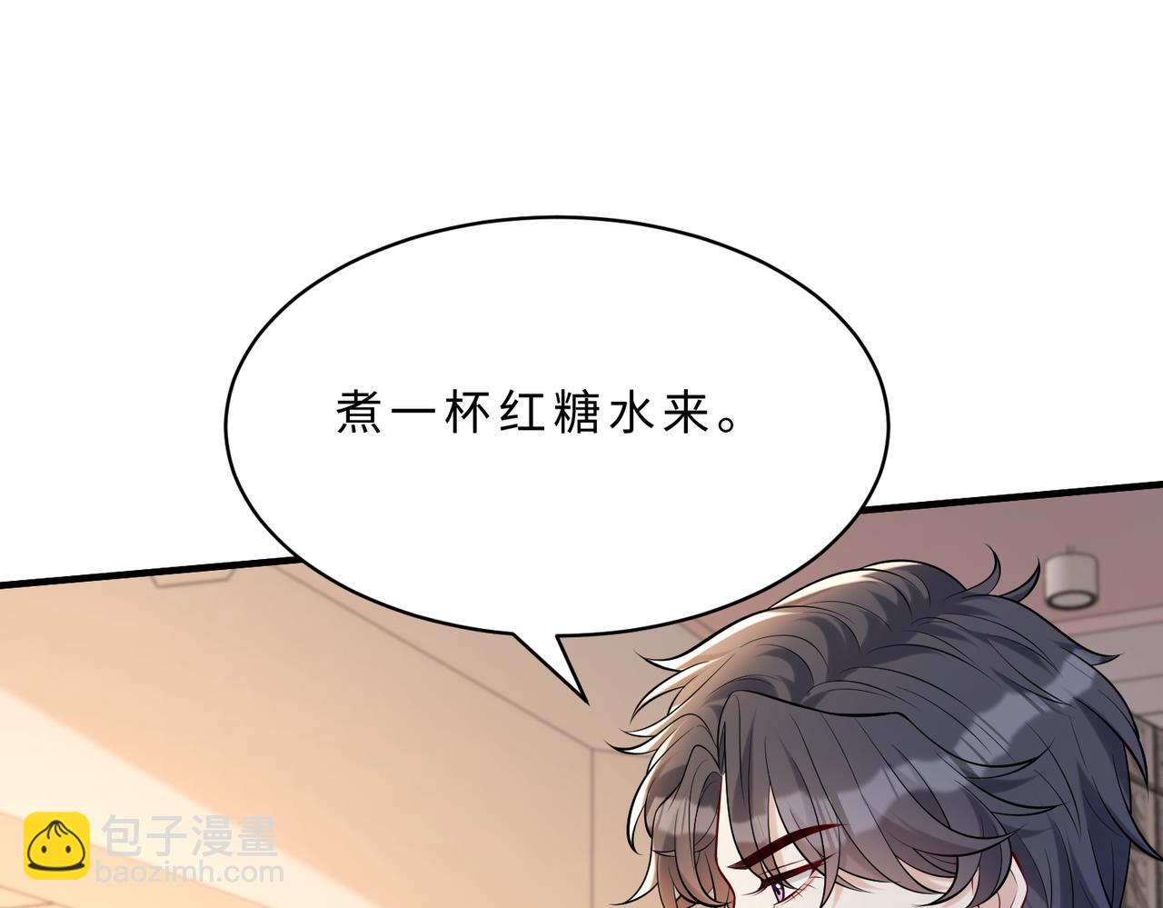 第115话 天凉王破傅昀深(1/3)-第115话