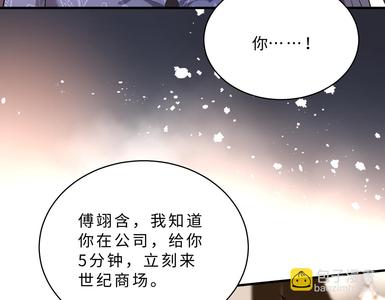 第115话 天凉王破傅昀深(1/3)-第115话