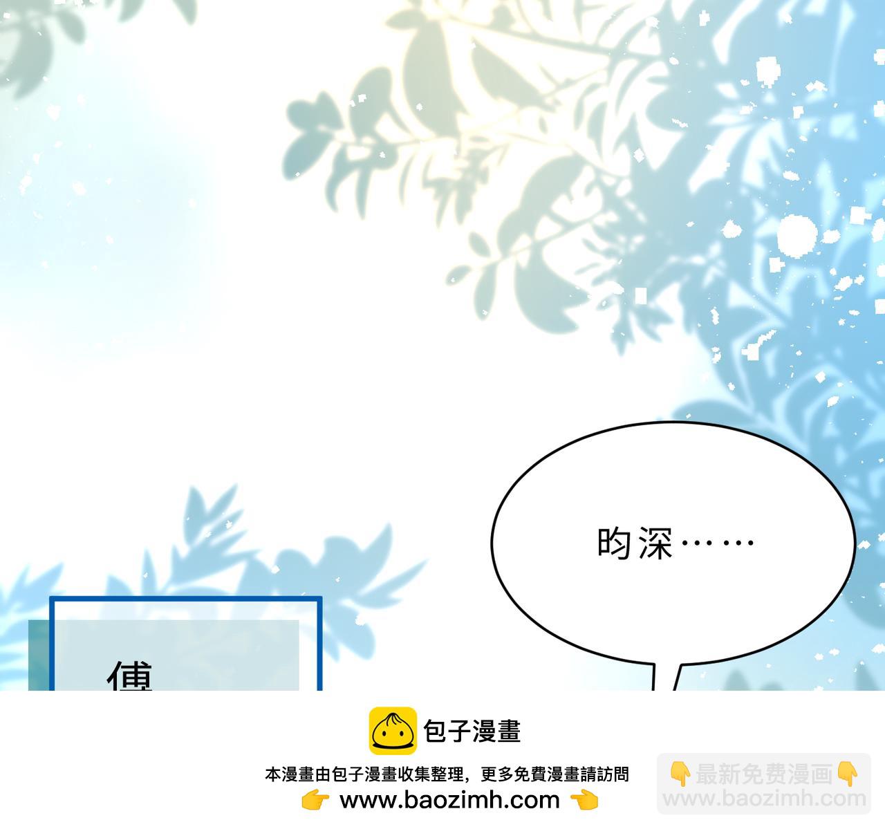 第115话 天凉王破傅昀深(1/3)-第115话