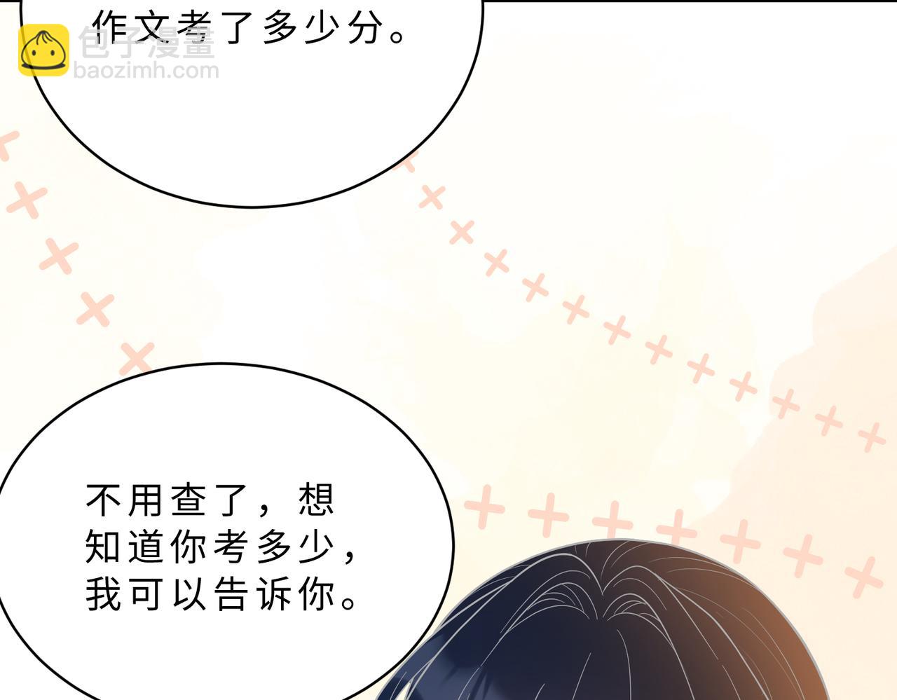 第117话 她不来，就报警！(1/3)-第117话