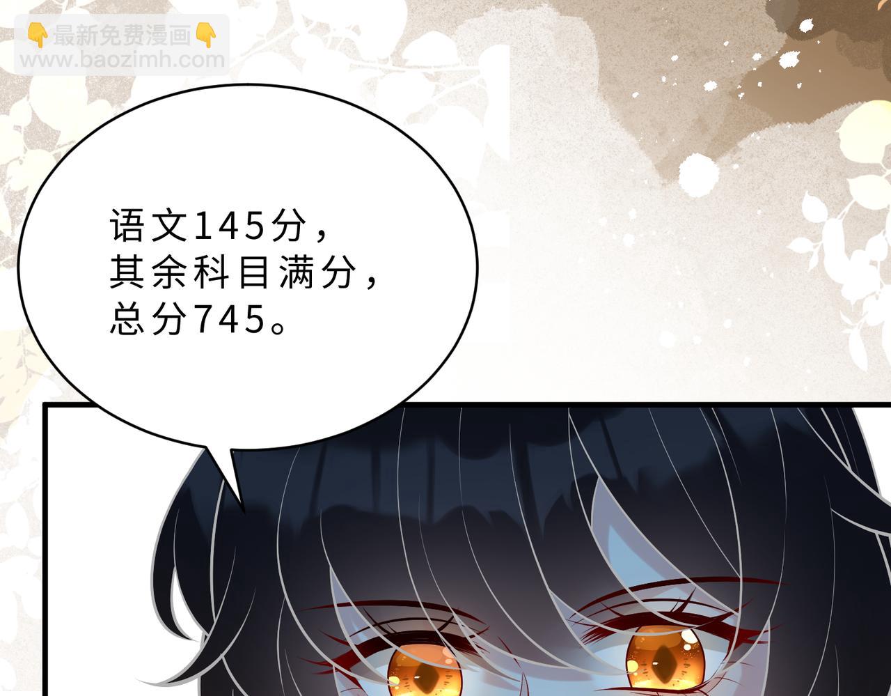 第117话 她不来，就报警！(1/3)-第117话