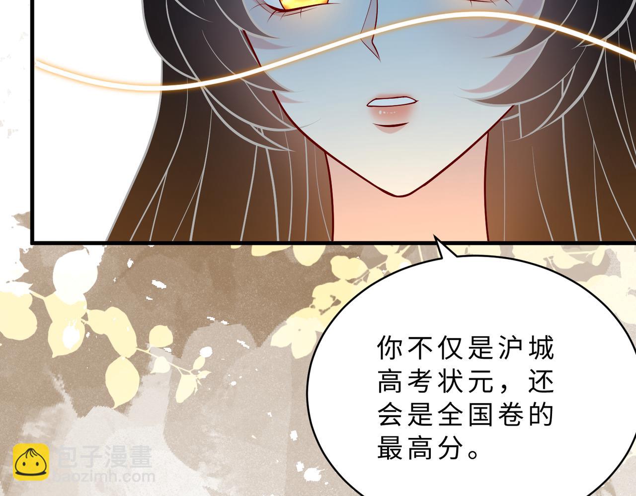 第117话 她不来，就报警！(1/3)-第117话