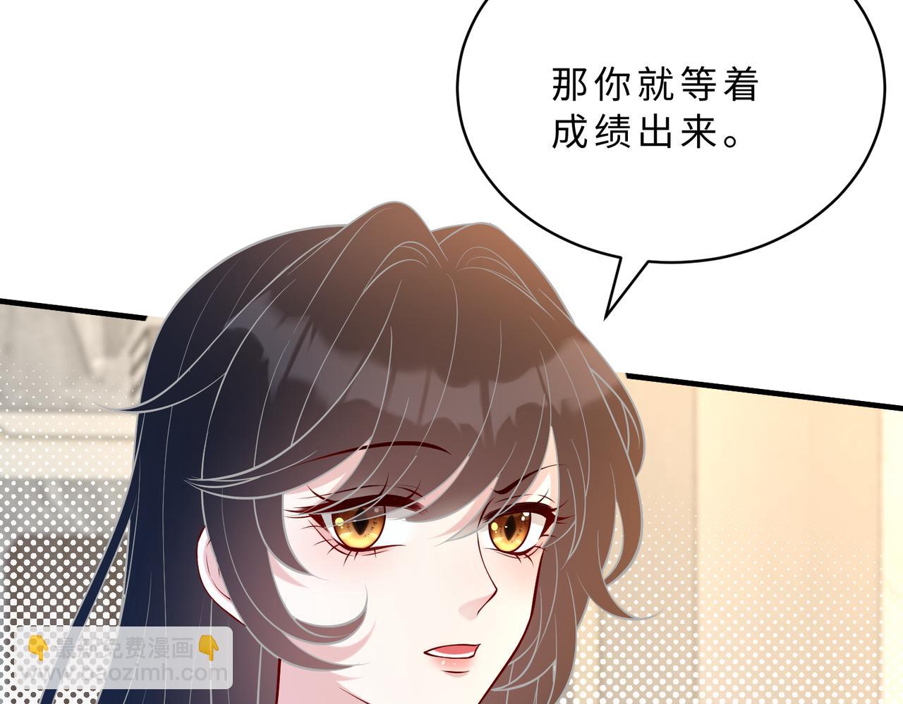第117话 她不来，就报警！(1/3)-第117话