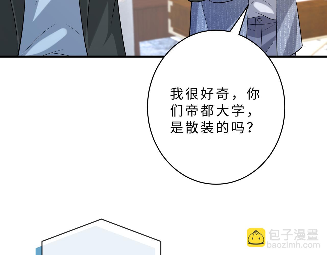 第117话 她不来，就报警！(1/3)-第117话