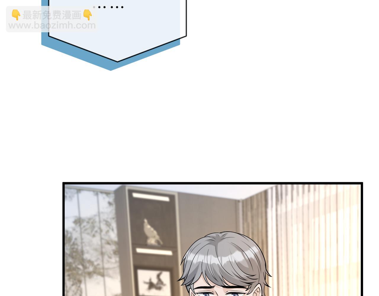 第117话 她不来，就报警！(1/3)-第117话