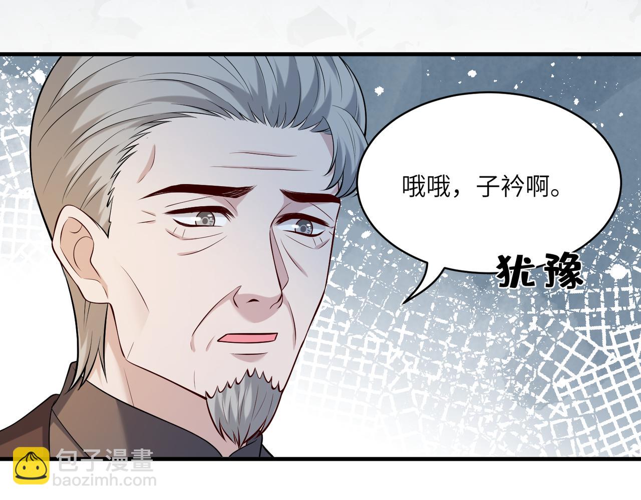 第119话 傅昀深掉马(1/2)-第119话