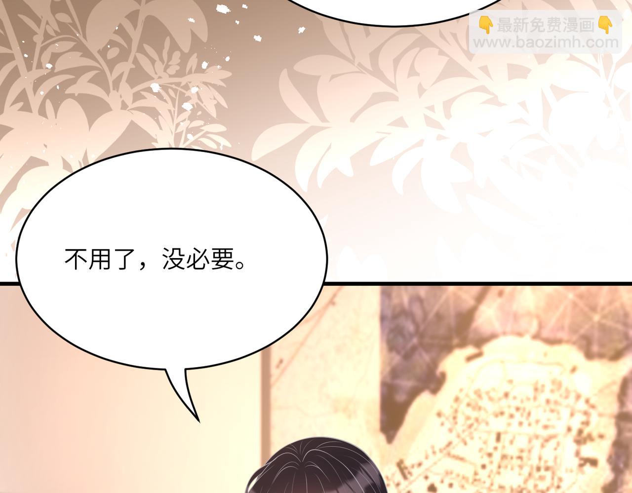 第119话 傅昀深掉马(1/2)-第119话