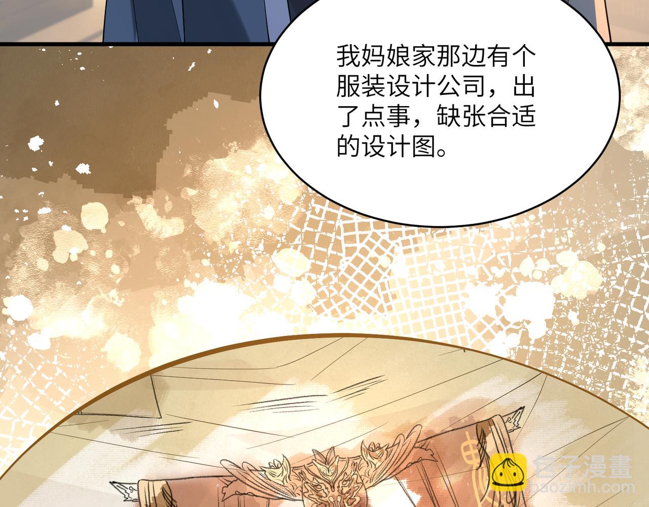 第119话 傅昀深掉马(1/2)-第119话