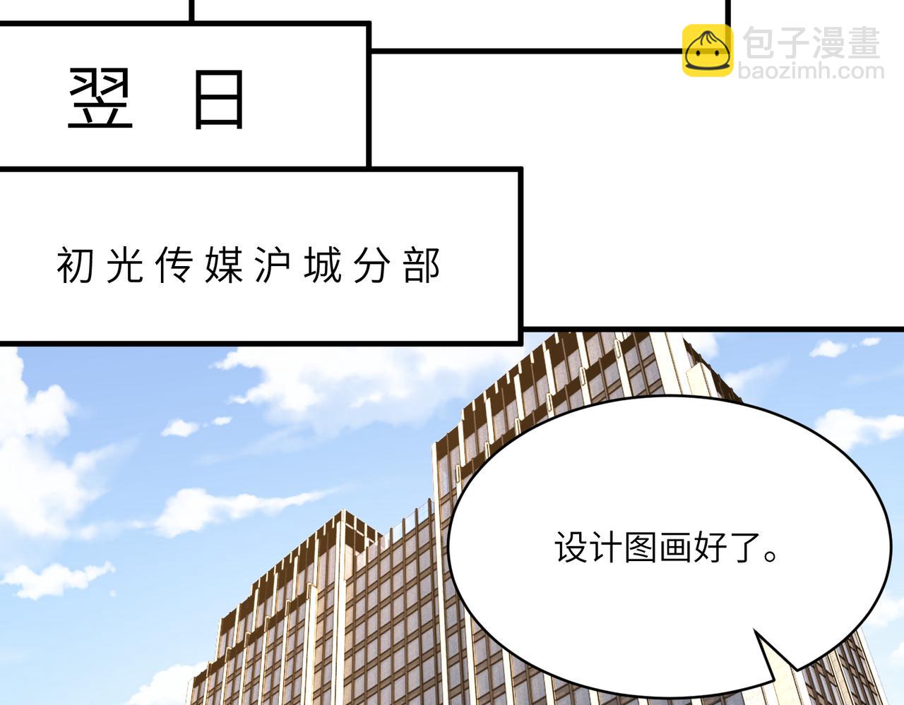 第119话 傅昀深掉马(1/2)-第119话