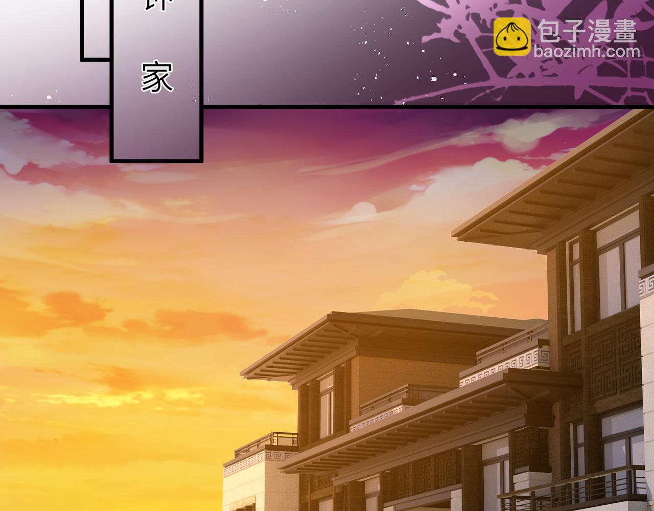 第119话 傅昀深掉马(1/2)-第119话