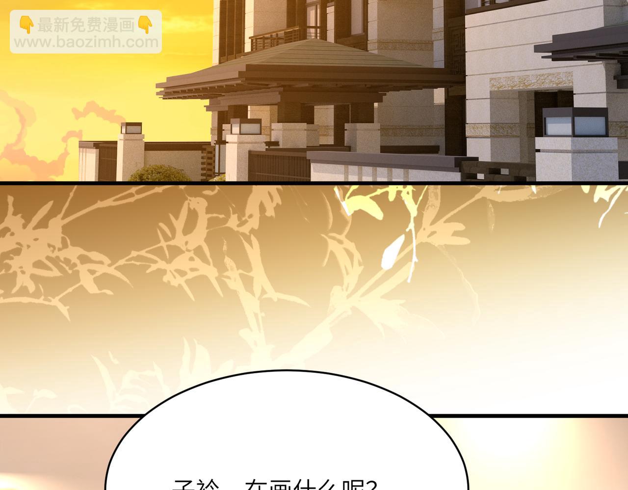 第119话 傅昀深掉马(1/2)-第119话