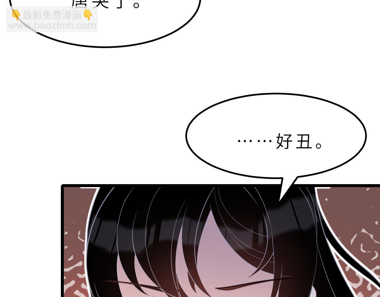 第13话  意外来客(1/3)-第13话