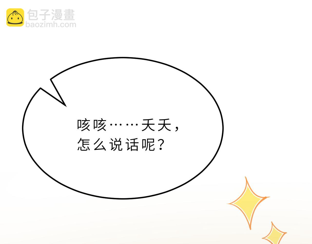 第13话  意外来客(1/3)-第13话